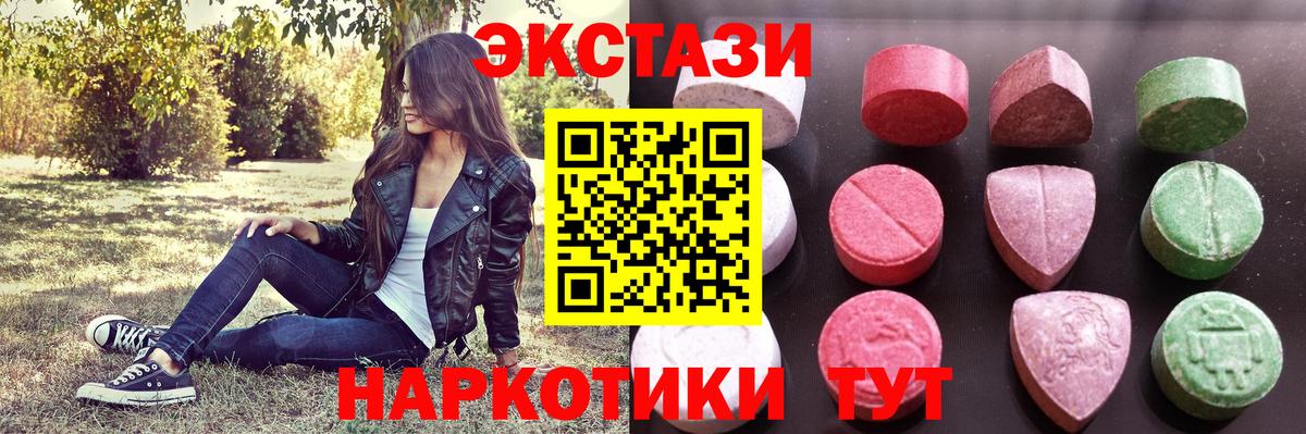Ecstasy Punisher Минусинск