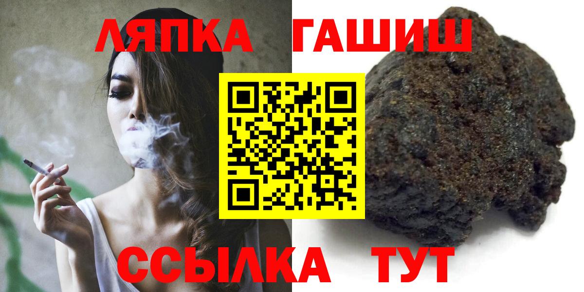 Гашиш VHQ Минусинск