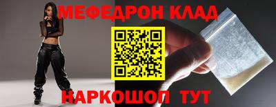 альфа пвп VHQ Донецк