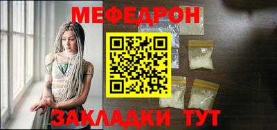 спайс Дубна