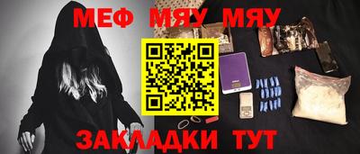 прущая мука Донской