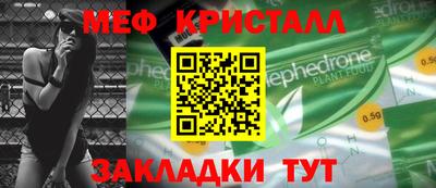 прущая мука Донской