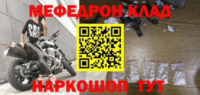 прущая мука Донской