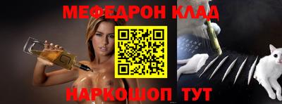 прущая мука Донской