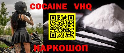 спайс Дубна