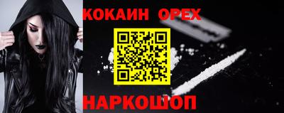 прущая мука Донской