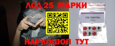 спайс Дубна