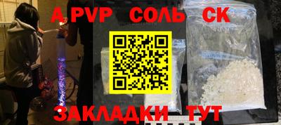 альфа пвп VHQ Донецк