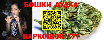 спайс Дубна