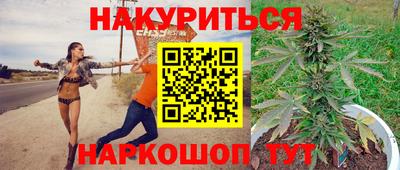 спайс Дубна
