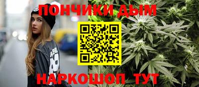 спайс Дубна