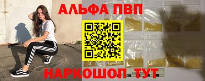 спайс Дубна