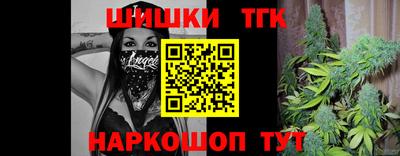 спайс Дубна