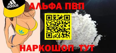 прущая мука Донской