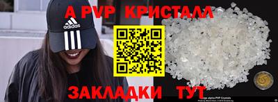 прущая мука Донской
