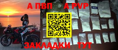 прущая мука Донской