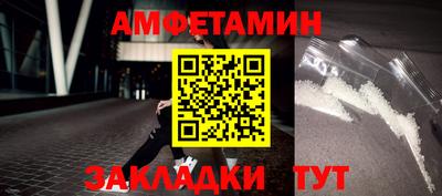 альфа пвп VHQ Донецк