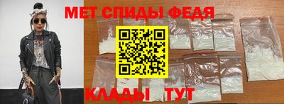 спайс Дубна