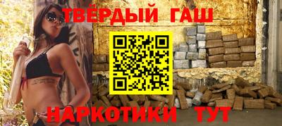 jwh Заводоуковск