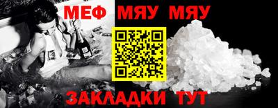 альфа пвп VHQ Донецк
