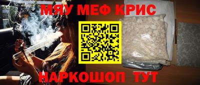 прущая мука Донской