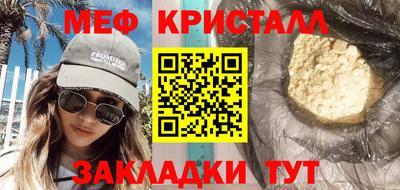 прущая мука Донской