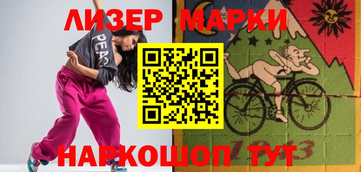 Минусинск  LSD-25 экстази  Лсд 25 экстази кислота  Вход с VPN  LSD-25 экстази ecstasy 