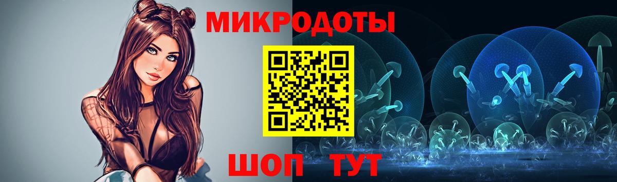 Галлюциногенные грибы ЛСД  Вход с VPN  Минусинск 