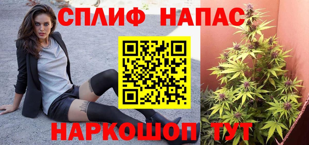 Марихуана THC 21%  МАРИХУАНА Amnesia  Минусинск  Вход с VPN 